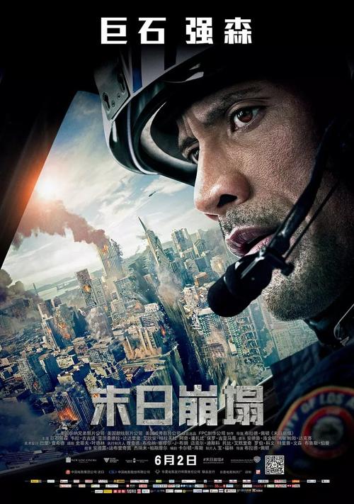 房产委托公证书在哪里办